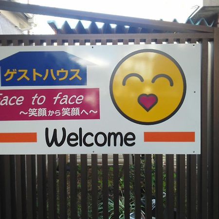 Guesthouse Face To Face Фудзиномия Экстерьер фото